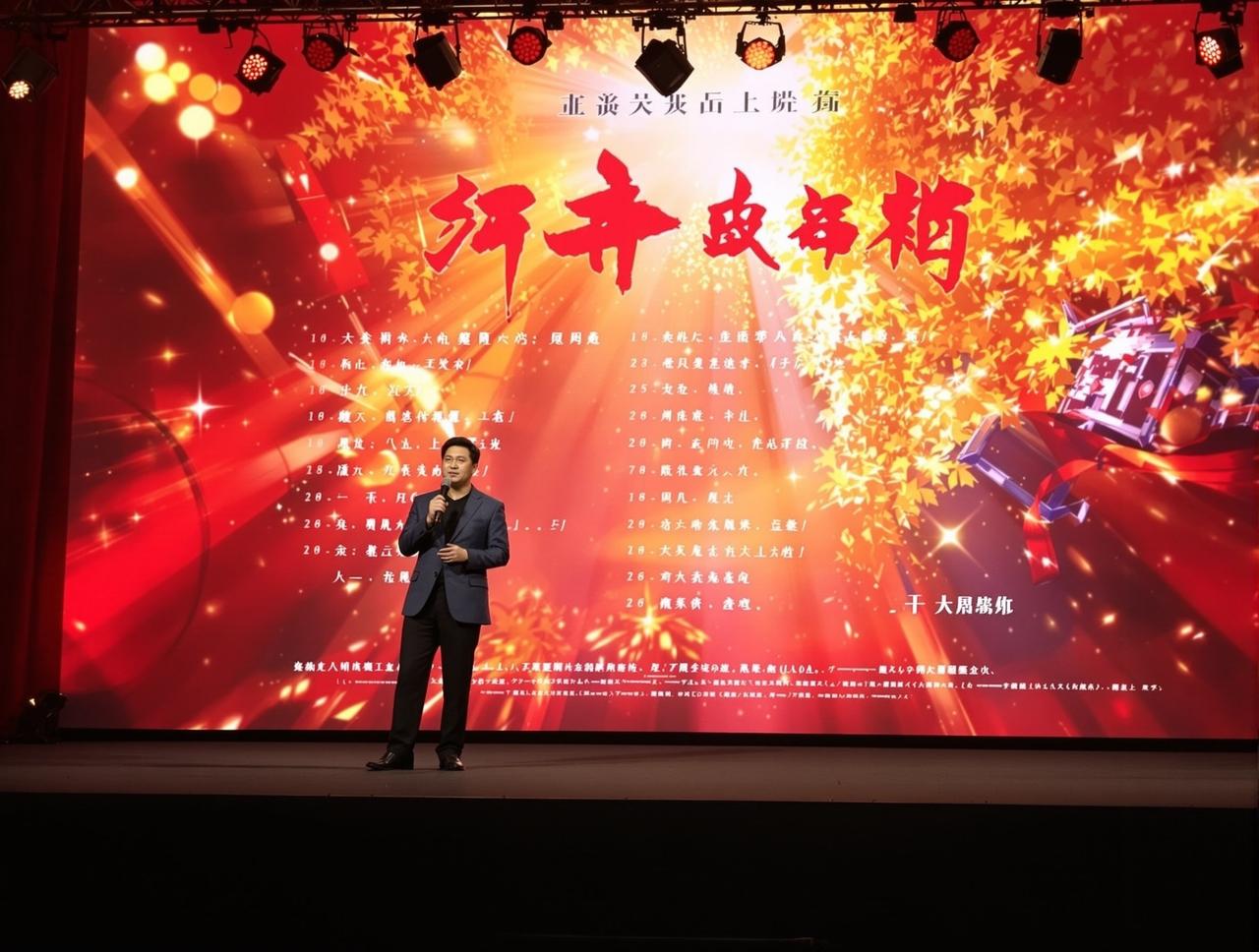 茄子视频2026年度新剧片单正式发布,12部精品力作即将亮相